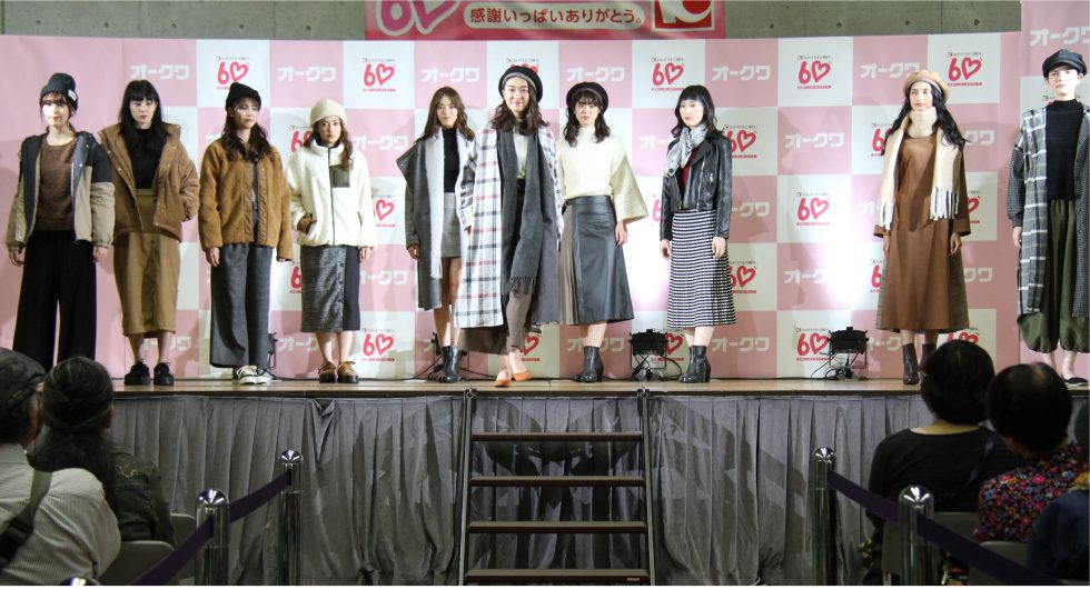 大型総合衣料チェーン様 ファッションショー 2019-2020 AW