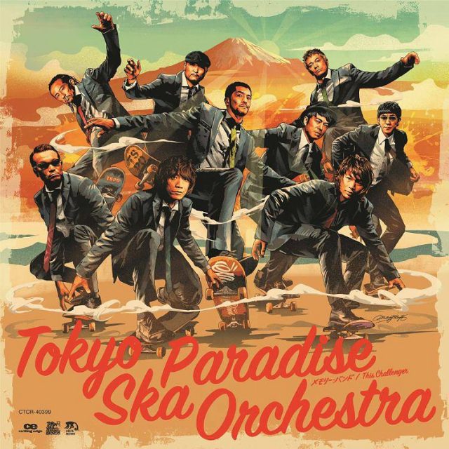CDカバー_Tokyo Ska Paradise Orchestra