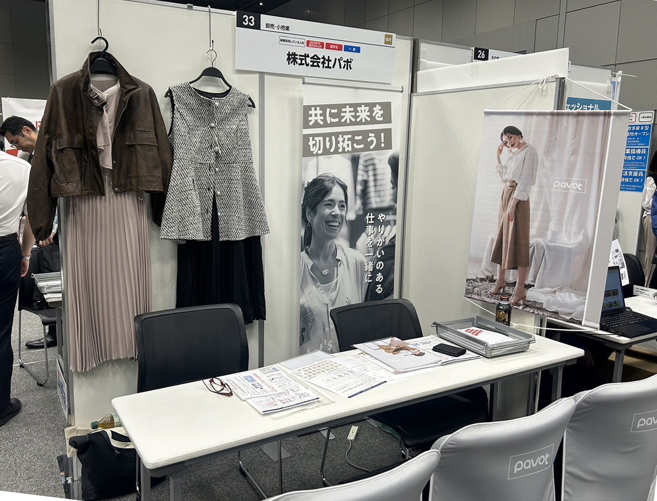 アパレルブランド様 会社説明会バナー＆タペストリー